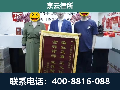 朝阳-工业用地征收维权律师