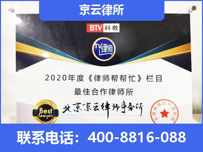 朝阳-企业厂房拆迁律师