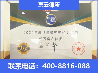朝阳-养殖场拆迁律师
