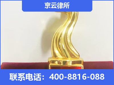 朝阳-养殖场征地补偿律师