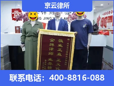 朝阳-养殖场征收律师